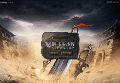 8月凯恩之角II暗黑剧情专属神器无限刀单职业GM论坛-第九大陆-天谴重装-神秘信物