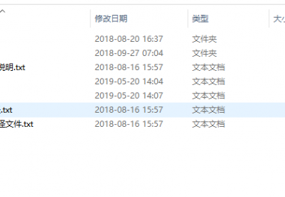 很多人想要的100层通天塔-带地图素材-摇骰子下图