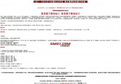 5月回忆当年1.70金币修复版|在线奖励|沙藏宝阁[BLUE引擎]