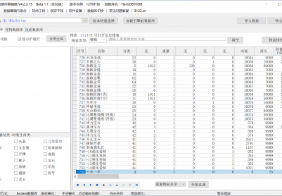 8月1.76封魔殿小极品元素专属三职业GM版本库-五大陆-元素升级-麻痹神戒-终极鉴定