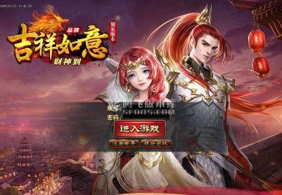 7月精修开区版-财神归来Ⅳ龙腾虎跃复古单职业GM版本库-锻炼体质-分解大师