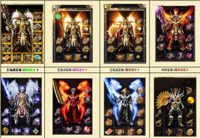 11月独家1.85玉兔元素修改升级版本|蜘蛛魔穴|玉兔祭坛|玉兔花园[HERO引擎]