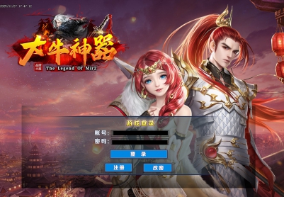 11月大牛神器攻速无限刀单职业传奇服务端-四大陆-称号升级-特殊商店-武器攻速