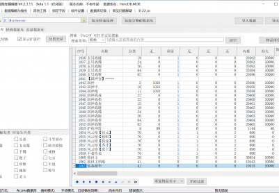 8月最新神舰传说神器单职业传奇服务端-六大陆-修仙官职-五行分解-幸运使者