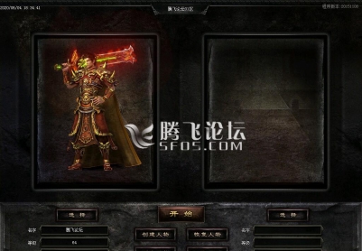 6月最新爵爷霸下觉醒轻变三职业传奇版本-带假人-行会争霸-封妖塔-藏剑山庄