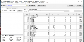 9月红魔微变复古攻速单职业GM论坛-七大陆-玄位系统-强化技能-切割升级-渡劫飞升