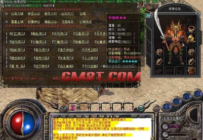 8月独家我本沉默执迷古镇升级第二版带PAK密码|远古皇城[GOM引擎]