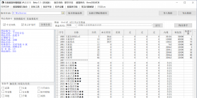 8月最新星空176三职业传奇论坛版本库-法师宝宝-护符定制-金属治炼-项链大师