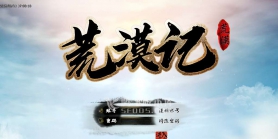 8月荒漠修仙转暗黑三职业GM版本库-多大陆-符文合成-逍遥法器-贡品合成-灵魂打孔