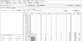 8月烟花迷失神器单职业GM版本库-五大陆-时装打造-修仙成神-元素唤醒-生肖打造