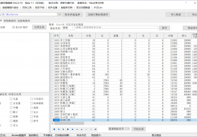 6月轮回大陆神秘专属海贼王篇第二季单职业传奇论坛-多大陆-专属分解-幸运项链