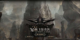 8月血染熊猫沉默专属神器无限刀单职业GM版本-七大陆-特殊锻造-无敌神技-机遇老人