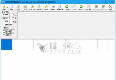 命运劫神器传奇hxwil补丁编辑器