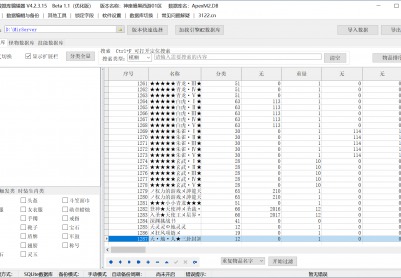 8月神座暗黑西游专属神器无限刀单职业传奇客户端-四大陆-切割之灵-神之权利