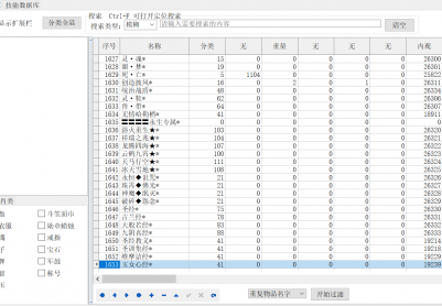 9月永恒国度天影沉默七大陆通关版单职业GM版本库-光刻机打造-装备鉴定-剑甲增幅