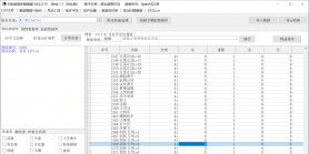 6月星辰剑歌番外篇剧情专属神器攻速单职业传奇论坛-六大陆-星辰炼体-龙魂唤灵
