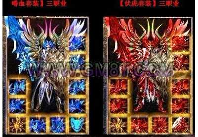 12月最新1.94远古战皇第二季版|大雄宝殿|魔神绝地|焰魔鬼居 [BLUE引擎]