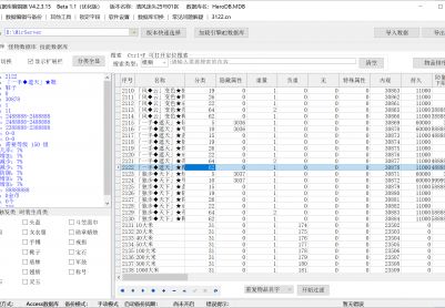 7月独家天上人间迷失神器单职业全新季传奇论坛-多大陆-勋章提升-七魂夺魄-渡劫大师
