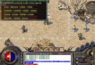 11月圣魔天下经典雷霆三合一IP版|末日之神|神龙使者[HERO引擎]