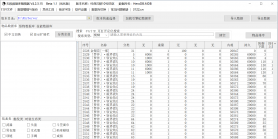 7月经典沉默玄悟微变专属神器攻速单职业GM版本库-七大陆-神技解封-天赋系统