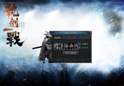 11月御天火龙第七季复古单职业-带假人-带光柱-带攻略-系统-御天神塔