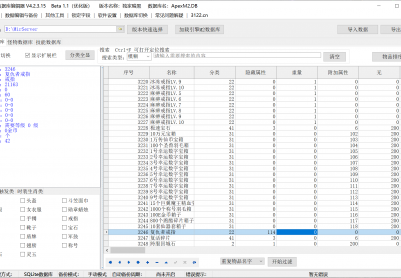 6月传仙屠魔传暗黑宠物特色三职业GM论坛-八大陆-职业神器-法宝融合-诛仙剑冢