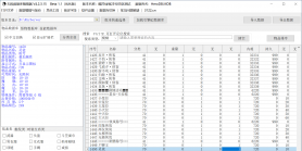 6月独家巴山专属神器单职业传奇论坛-五大陆-武功秘籍-强化加星-称号晋升-幸运使者