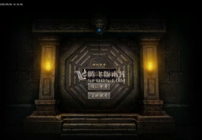 5月殷商王朝专属沉默单职业GM论坛-五大陆-封神天降-仙器封神-加星强化-盾牌合成