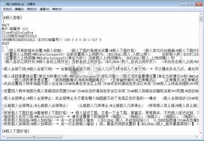 GOM引擎新假人系统,功能还是不错的,亲测是可以用的