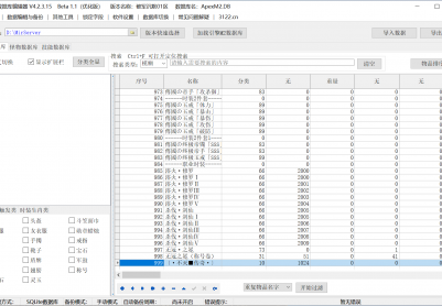 10月破军沉默单职业GM版本库-三大陆-异兽录-武将系统-神装唤醒-装备解封-五行灵根