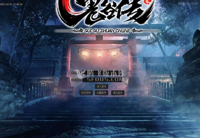 12月九门之谜暗黑无限刀单职业传奇版本-装备强化-技能强化-青铜神树-司母戊鼎