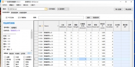 5月未完之契诺玛沉默专属大陆剧情攻速单职业996PC端-七大陆-种族体魄-星魂法相