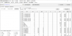 7月独家仙剑沉默之五星绝恋奇遇版传奇论坛-超级强化-唯一合成-技能强化-龙珠许愿