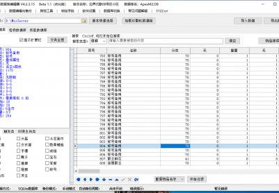 5月1.76边界沉默飞扬古镇特色+8小极品复古三职业传奇论坛-绝学禁术-回血服务
