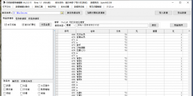 9月独家清云沉默神器单职业传奇版本库-三大陆-剑甲强化-宝石合成-玛法绝学