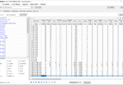 10月1.80萧凡合击星王+2特色复古三职业传奇版本库-宝石镶嵌-北斗之体-打造四格