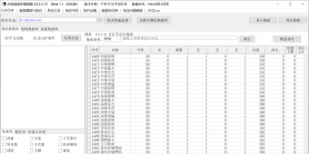 7月千军万马专属神器单职业GM版本库-第四大陆-圣物合成-武器熔炉-铠甲熔炉