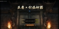 9月苍月之渊单职业传奇论坛-屠龙合成-白虎魂力-逆天改命-禁器晋级-装备鉴定