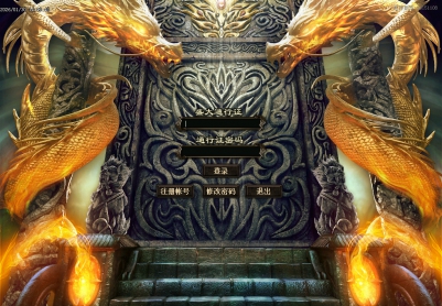 1月1.76云裳传奇特色复古微变三职业传奇论坛-体质炼体-渡劫修炼-收集物品-心法学习