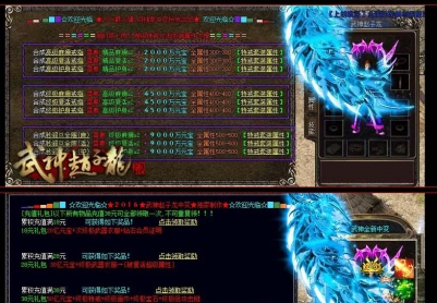 5月武神赵子龙中变靓装版|虚夜神殿|烈焰峡谷|九陰冰宫[HERO引擎]