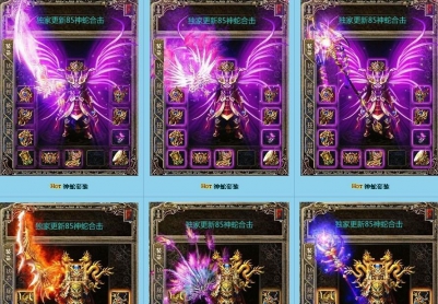 10月独家1.85神蛇合击全新靓装版|神龙之心|兽族部落|神龙边境[3K引擎]