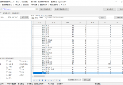 9月永战国度单职业GM论坛-五大陆-打野刀-神魔之力-造化玉蝶-诛仙剑阵-武魂收集