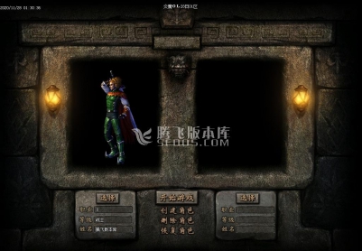 11月炎魔OL单职业-带假人-带光柱-自动拾取-千佛塔-沙捐-在线奖励-自动回收