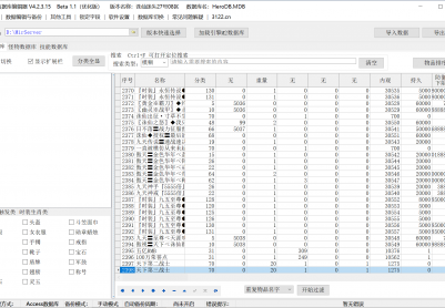 7月诛仙迷失狂暴版第二季激情无限刀单职业传奇论坛-多大陆-时装锻造-四格锻造
