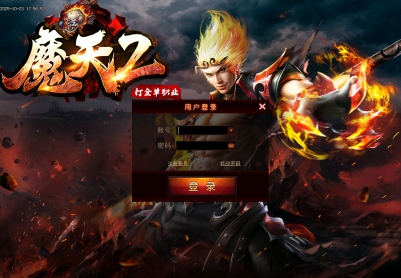 10月摩天大极品单职业传奇论坛-盾牌合成-天魔印记-义结金兰-十重合成-强化技能