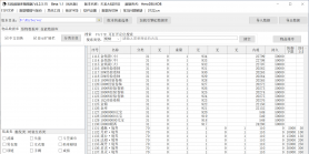 7月独家天龙大陆专属篇单职业传奇版本库-多大陆-渡劫入圣-时装锻造-特殊洗练