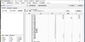 10月仙剑沉默正版开区三职业传奇服务端-三大陆-职业晋级-神魔之体-自动回收