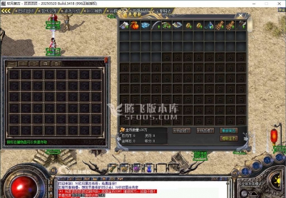 6月欣悦复古三职业开区端-996PC引擎