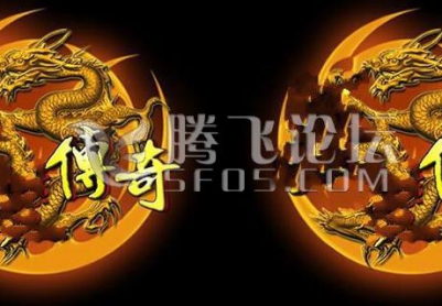 9月1.80吸血火龙皇大极品传奇公益版本|皇宫大殿|穿越时空|究极仙境