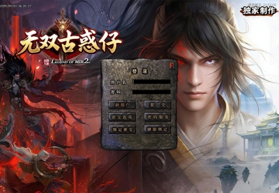 9月代销-6米无双古惑仔单职业GM版本库-全服一张图-圣之体-装备合成-装备元素